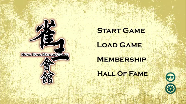 Hong Kong Mahjong Club Screenshot1