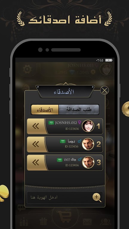 مداقش MDAGSH Screenshot3