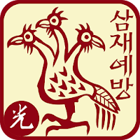 삼재예방맞고[범띠,말띠,개띠] APK