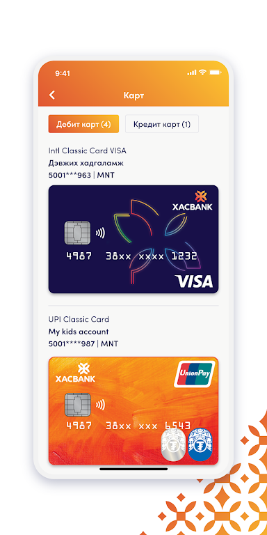 XacBank Screenshot4