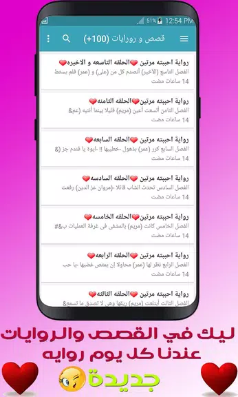 بوستات  Posts Screenshot4