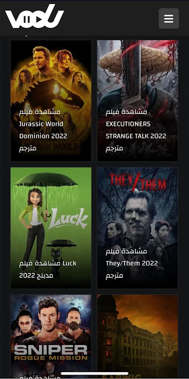 تطبيق فودو الاصلي Screenshot3