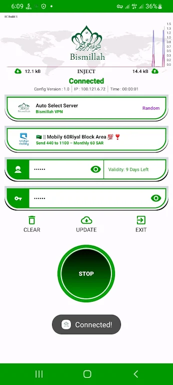 Bismillah Vip Vpn - Unlimited Screenshot2