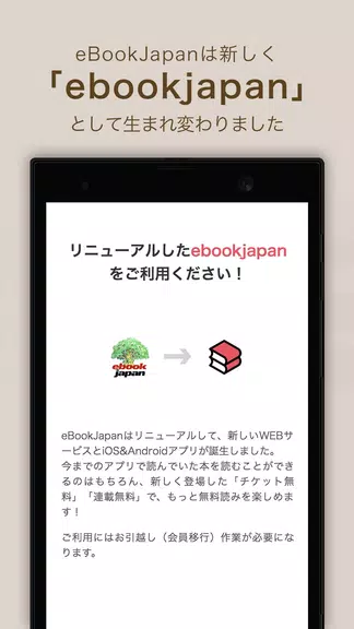 e-book/Manga reader ebiReader Screenshot1