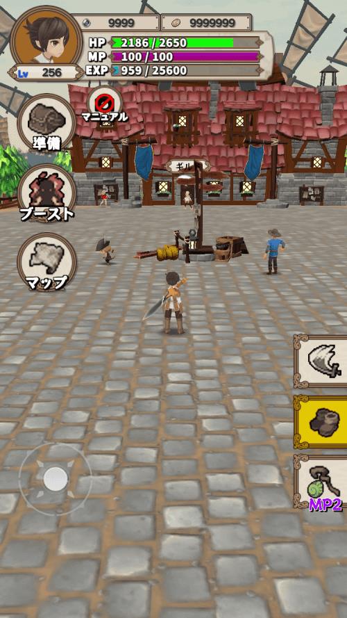 Lvelup RPG Screenshot1