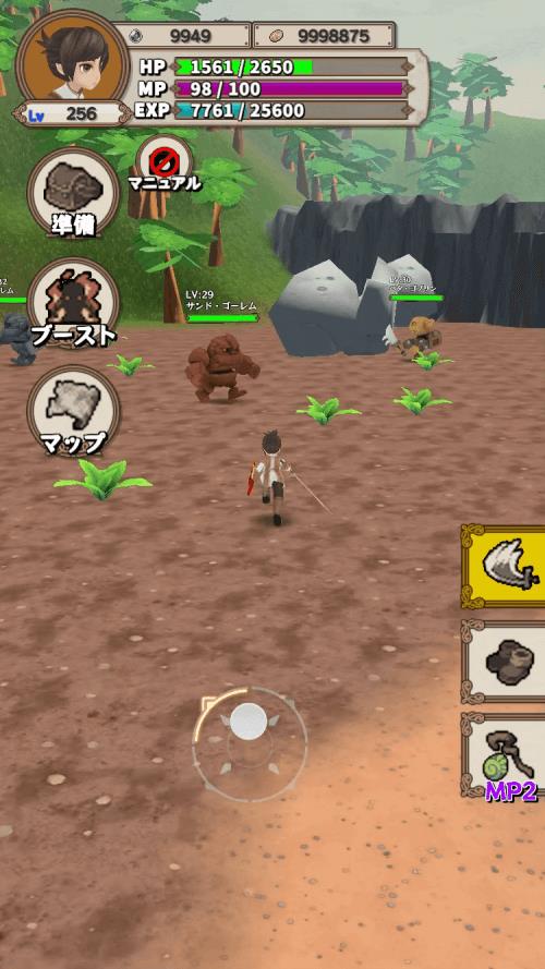 Lvelup RPG Screenshot4