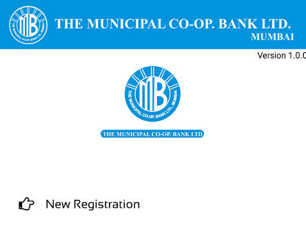 MCB MobileBanking Screenshot2