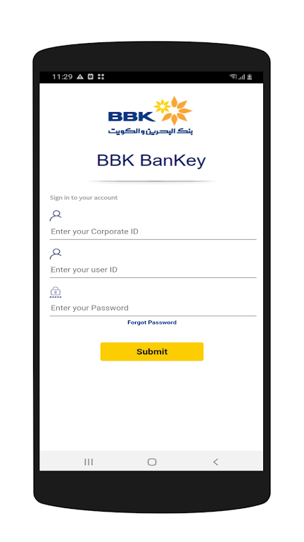 BBK BanKey Screenshot1