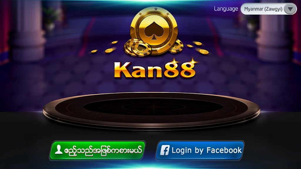 Kan88 - Shan Koe Mee & Slots Screenshot2