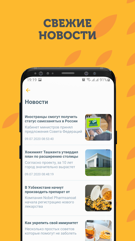 М Булак Screenshot3