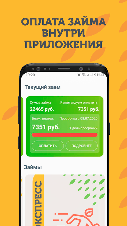 М Булак Screenshot2