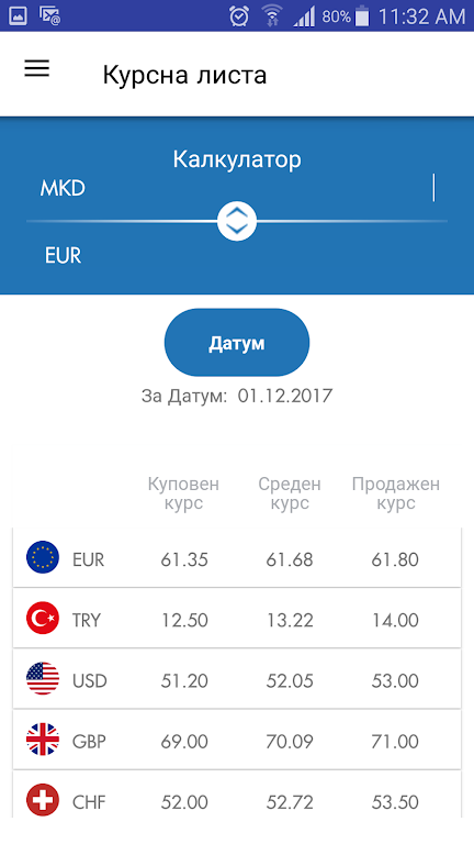 Halkbank Skopje Mobile App Screenshot3