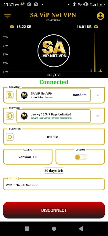 SA VIP NET VPN Screenshot2