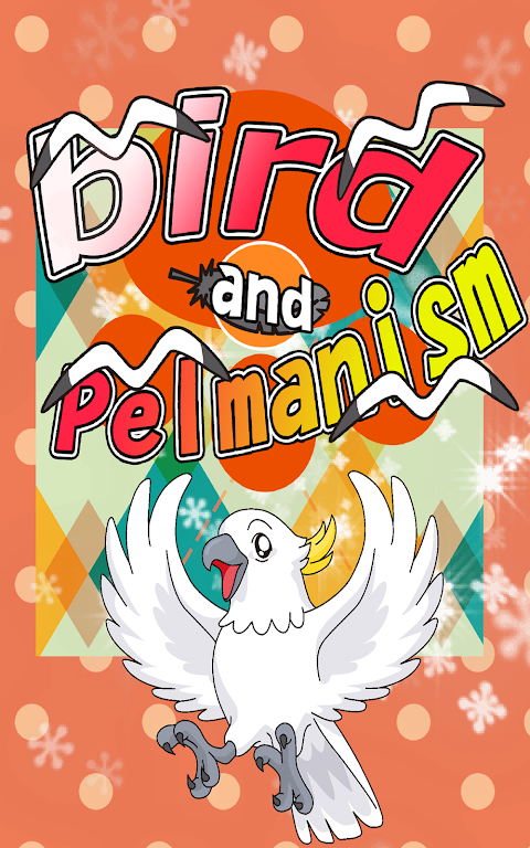 Bird and Pelmanism Screenshot1