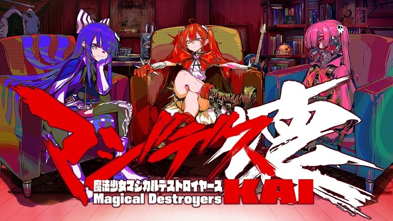 Magical Girl Magical Destroyers KAI Screenshot1