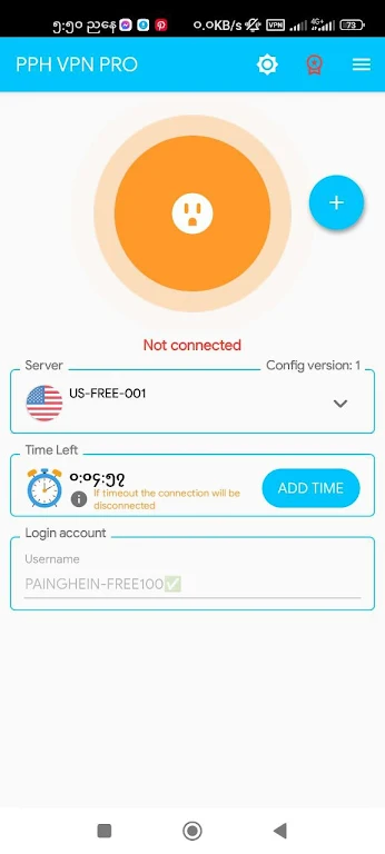 PPH VPN PRO Screenshot2