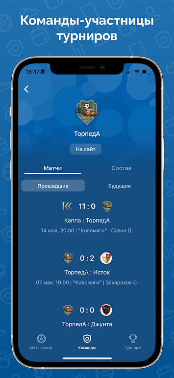 ПИФЛ Screenshot2