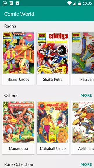 Comic World (Hindi) Screenshot3