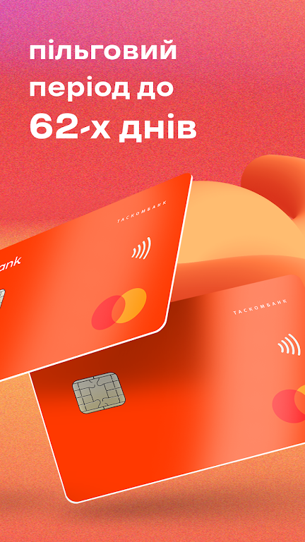 izibank легкий мобільний банк Screenshot4