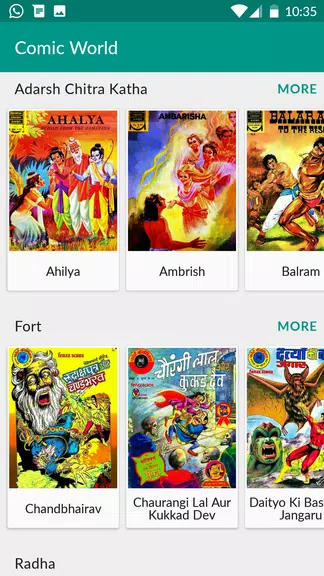 Comic World (Hindi) Screenshot2