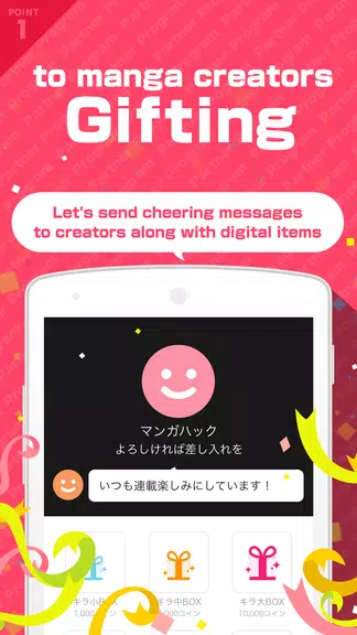 Manga Hack - Creator support app Screenshot2