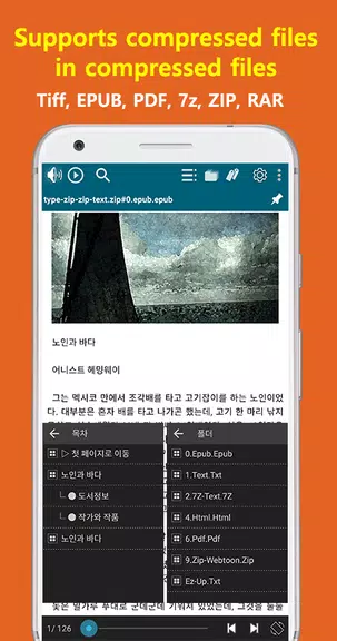 EasyViewer-EPUB/Comic/Text/Tiff/PDF (Old version) Screenshot3