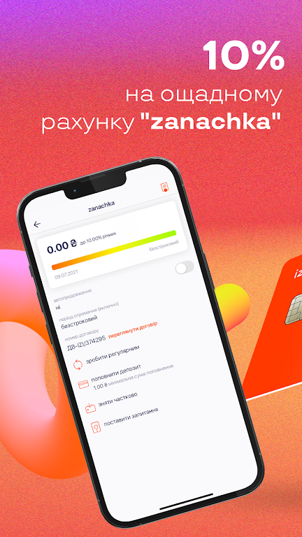 izibank легкий мобільний банк Screenshot3