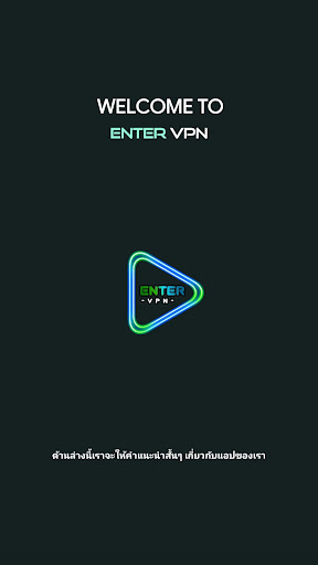 ENTER VPN Screenshot4