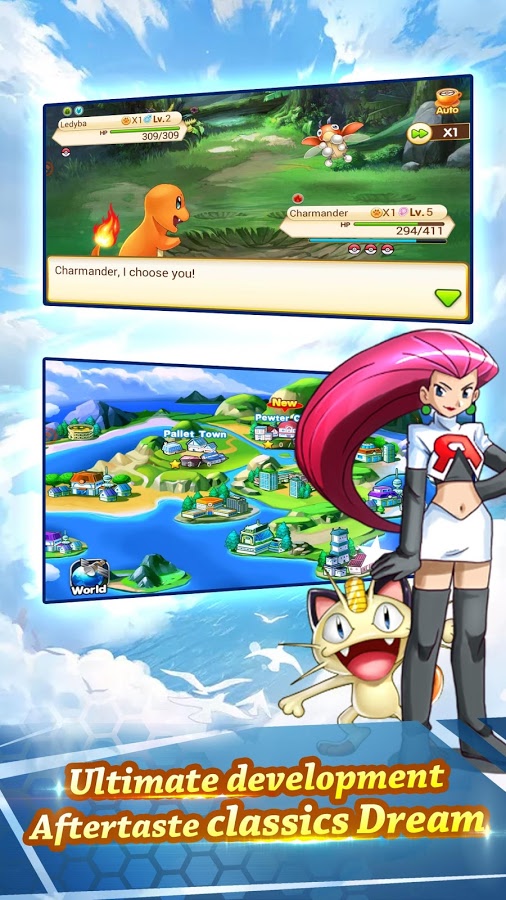 Trainer Legend Screenshot1