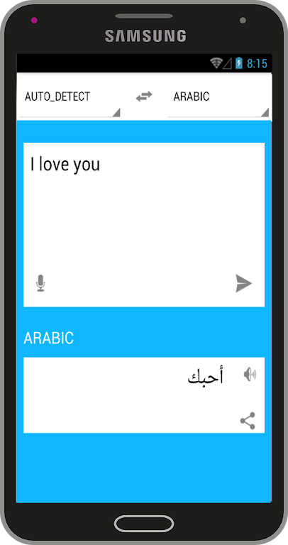 Traduction Anglais Arabe Screenshot3