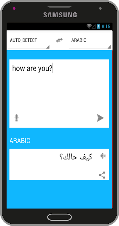 Traduction Anglais Arabe Screenshot2