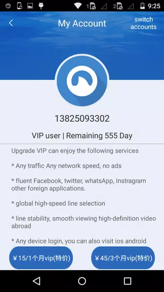 VPN Master - free vpn Screenshot2