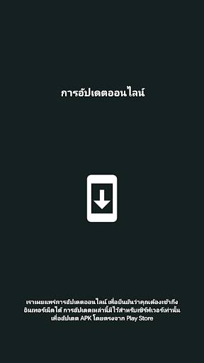 ENTER VPN Screenshot2