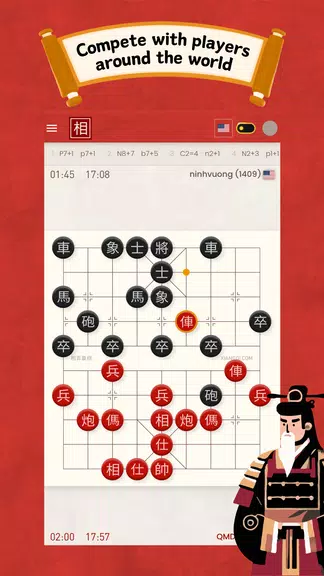 Xiangqi Chinese Chess Online Screenshot1