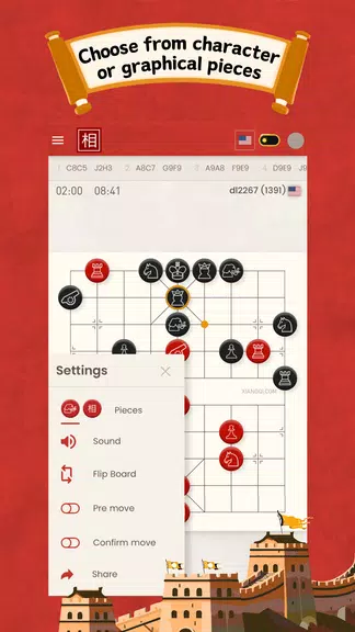 Xiangqi Chinese Chess Online Screenshot2