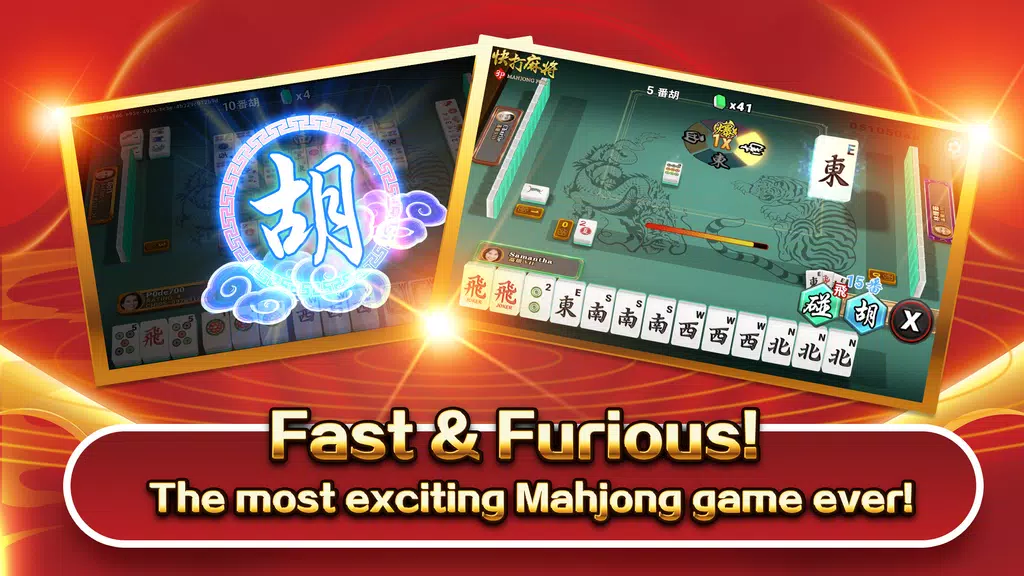 3P Mahjong Fury Screenshot1