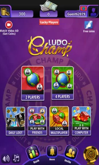 Ludo Champ Super Star Champion Screenshot1