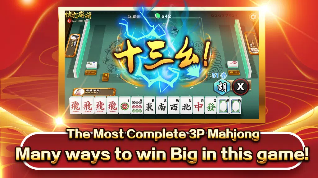 3P Mahjong Fury Screenshot2