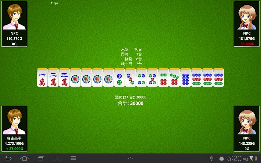 Happy Mahjong Online Screenshot3