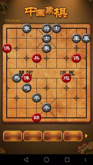 Chinese Chess, Xiangqi endgame Screenshot2