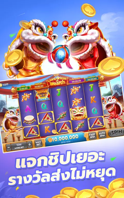 Slots-dummy 2V2 ไพ่แคง ดัมมี่ Screenshot4