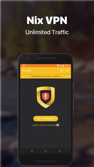 Fast And Free Vpn فیلترشکن قوی،رایگان NiX VPN Screenshot3