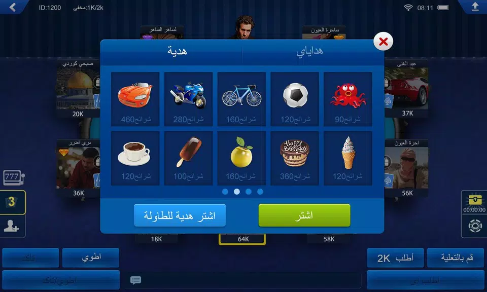 تكساس هولدم بوكر HD Screenshot2