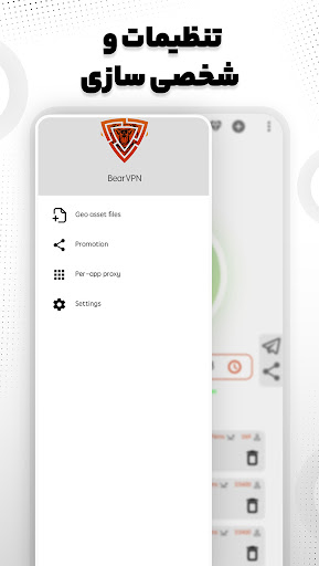 bear VPN Fast & Secure Screenshot3