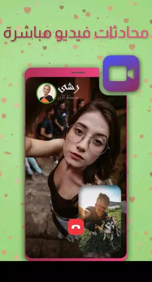 ارقام بنات للتعارف - Fridaychat Screenshot4