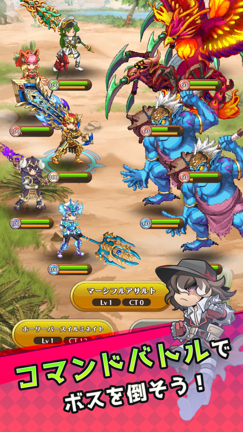 Tap Hunter Screenshot3