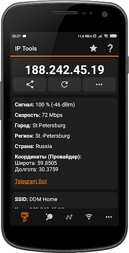 WiFi Tools: Network Scanner Mod Screenshot3