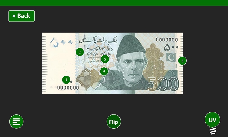 Pakistani Banknotes Screenshot4