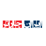 ایران چارتر - Iran Charter APK