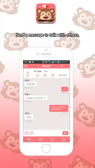 monkeylive - livechat, videochat Screenshot4